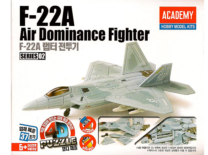 PUZZLE 4D: F-22A AIR DOMINANCE FIGHTER