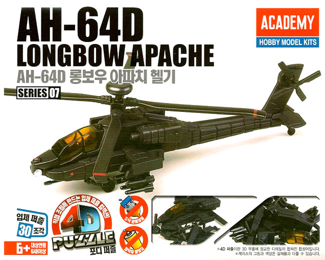 PUZZLE 4D: HUGHES AH-64 LONGBOW APACHE