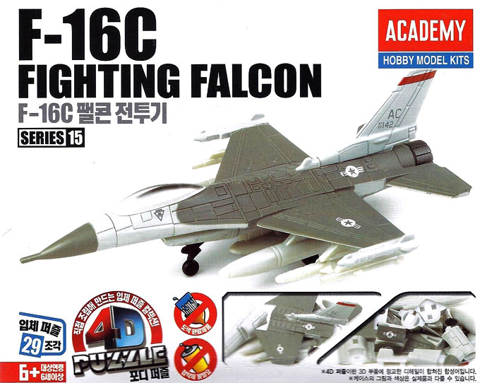 PUZZLE 4D: F-16 FIGHTING FALCON
