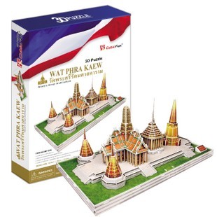 WAT PHRA KAEW (TAILANDIA) - PUZZLE 3D